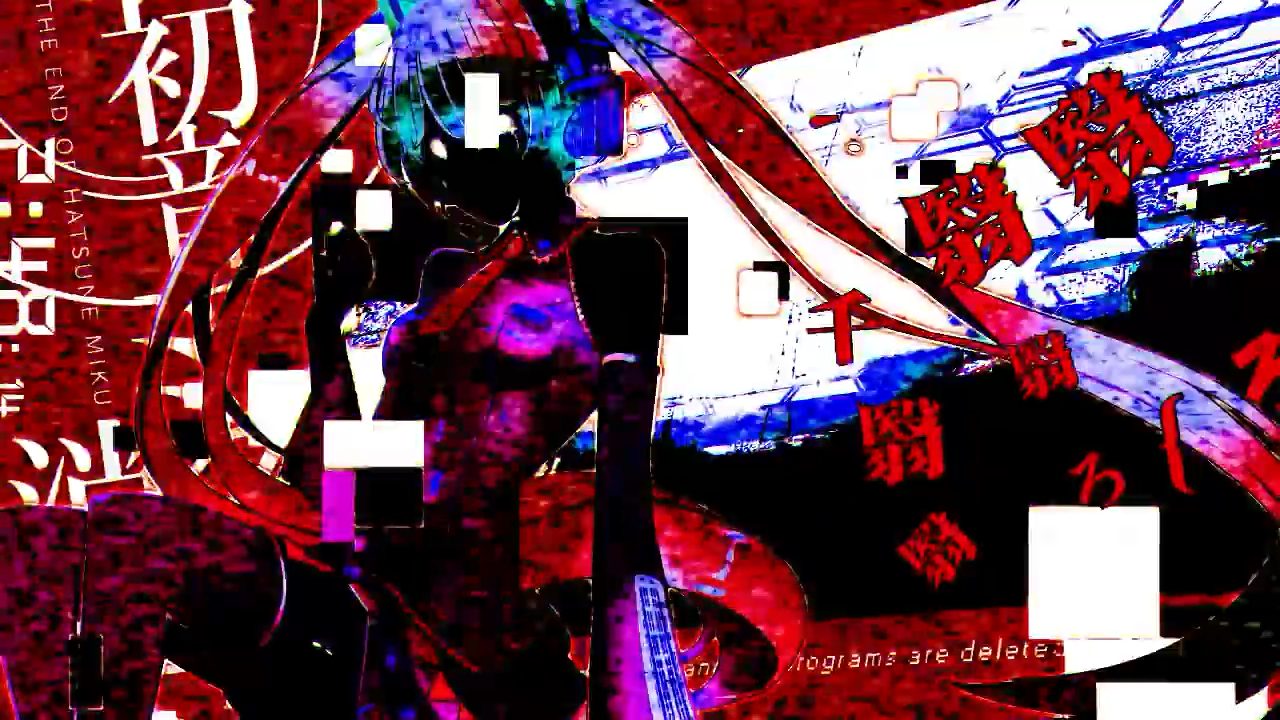 初音ミクの消失 に関するプチ考察 1a23 Blog 初音ミクの消失 に関するプチ考察 1a23 Blog